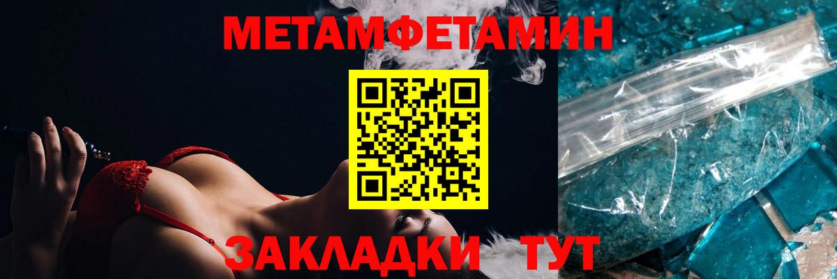 Амфетамин  Вход с VPN  Елец  Amphetamine Розовый 