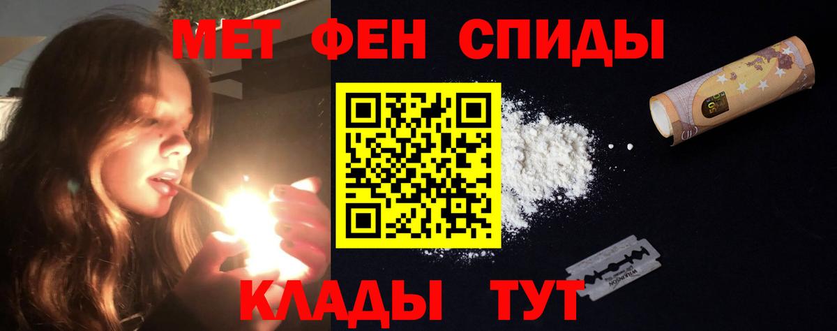 АМФЕТАМИН VHQ Елец