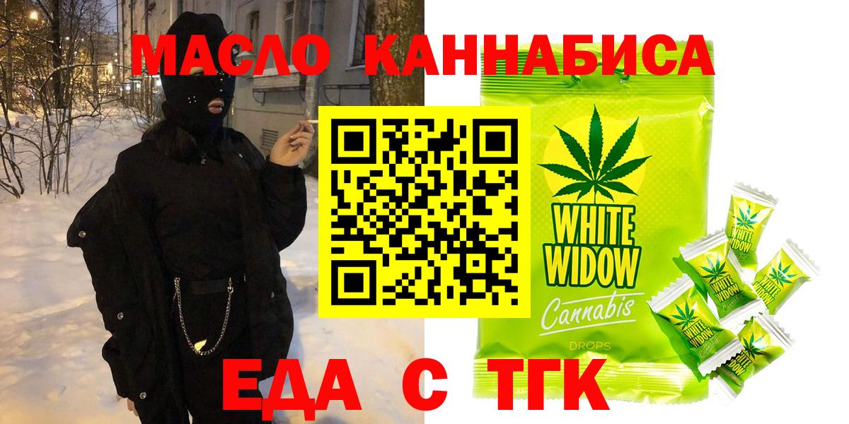 Печенье с ТГК конопля Елец