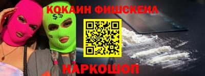 кокаин VHQ Кумертау
