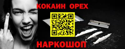 гашиш Кунгур