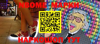 кокаин VHQ Кумертау