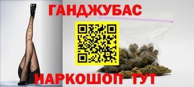 гашиш Кунгур