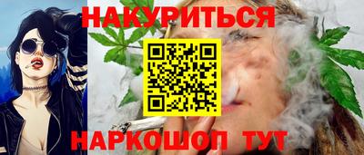 гашиш Кунгур