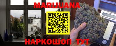 гашиш Кунгур