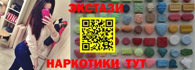 MDMA Кулебаки