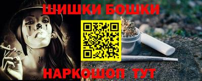 гашиш Кунгур