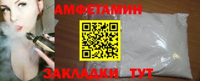 кокаин VHQ Кумертау