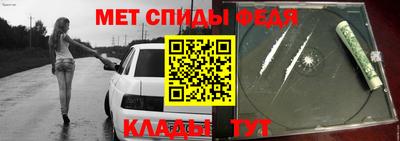 MDMA Кулебаки