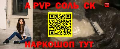 кокаин VHQ Кумертау