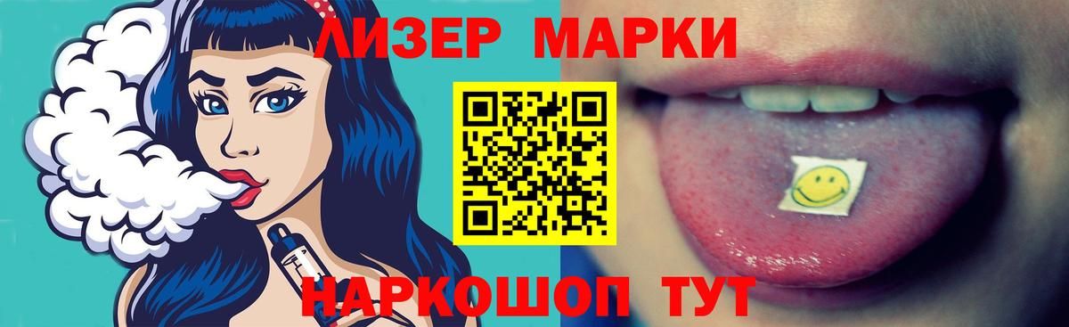 LSD-25 экстази кислота  Лсд 25 экстази кислота  Вход с VPN  Елец 