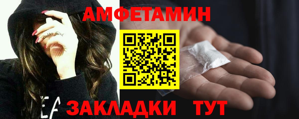 Метамфетамин Methamphetamine  Вход с VPN  Метамфетамин  Елец  Метамфетамин Methamphetamine 
