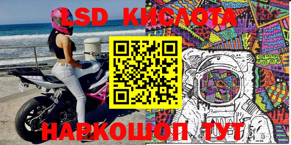 Марки NBOMe 1,8мг  Марки NBOMe  Вход с VPN  Елец  Марки NBOMe 1,8мг 