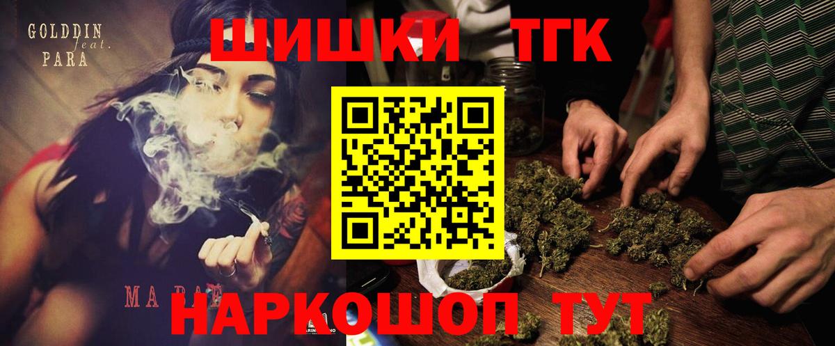 Конопля гибрид  Шишки марихуана LSD WEED  Вход с VPN  МАРИХУАНА LSD WEED  Елец 